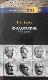 Философия. Исторический и систематический курс.