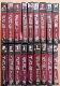 Собрание книг (комплект из 18-и книг)