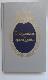 Безвременье и временщики. Воспоминания об "Эпохе дворцовых переворотов". (1720-е - 1760-е годы).