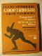 Русско-Английский Спортивный Словарь-Разговорник