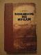 Хождение по мукам. 2 том. Трилогия. Хмурое утро