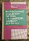 Matemātiskās indukcijas metode un varbūtību teorijas elementi 