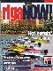 Riga Now 10/2004