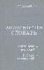 Анатомический словарь. Латино-русский. Русско-латинский 