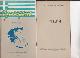 Греция 1:1 500 000 (Карта на одном листе)