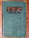 Справочник энергетика промышленных предприятий