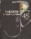 Рыболов-спортсмен 45