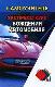 Экспресс-курс вождения автомобиля