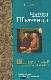 Неподражаемый доктор Дарвин