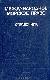 Международное морское право