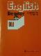 Englsh Reader III - КНИГА ДЛЯ ЧТЕНИЯ  К УЧЕБНИКУ АНГЛИЙСКОГО ЯЗЫКА  ДЛЯ ІІІ КЛАССА  ШКОЛ С УГЛУБЛЕННЫМ ИЗУЧЕНИЕМ  АНГЛИЙСКОГО ЯЗЫКА, ЛИЦЕЕВ, ГИМНАЗИЙ, КОЛЛЕДЖЕЙ