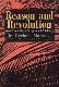 Reason and Revolution: Hegel and the Rise of Social Theory 