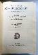 The Concise Oxford Dictionary