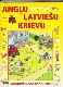 Angļu-latviešu-krievu bilžu vārdnīca