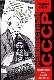 Неизвестный СССР. Противостояние народа и власти 1953-1985 гг. 
