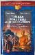Тайная доктрина атлантов и лемурийцев (по материалам экспедиции Рушеля Блаво в Бирму)